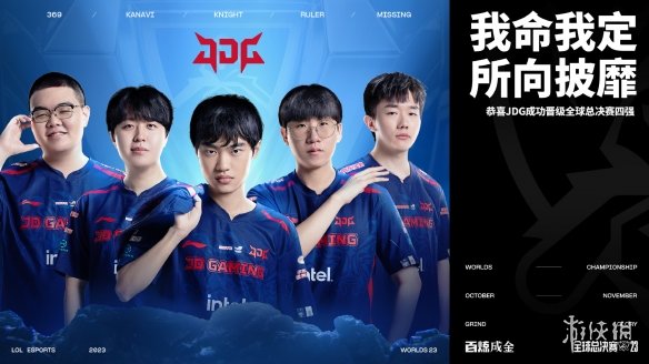 而恩瓦内里 而恩瓦内里