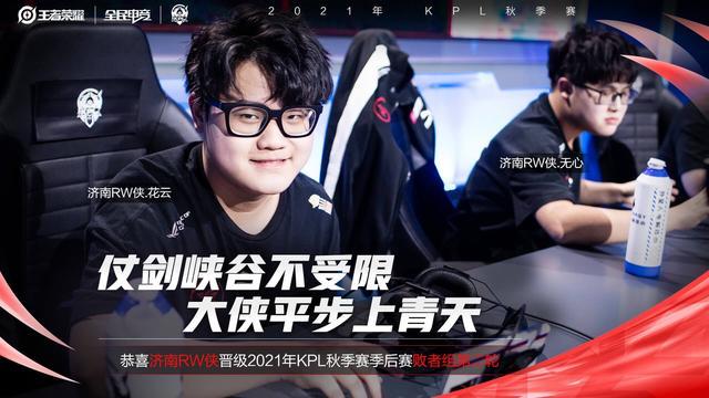 击剑之路并 击剑之路并