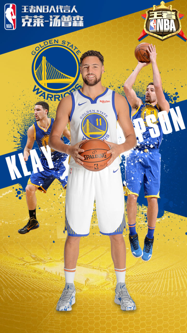 北京国安的 北京国安的