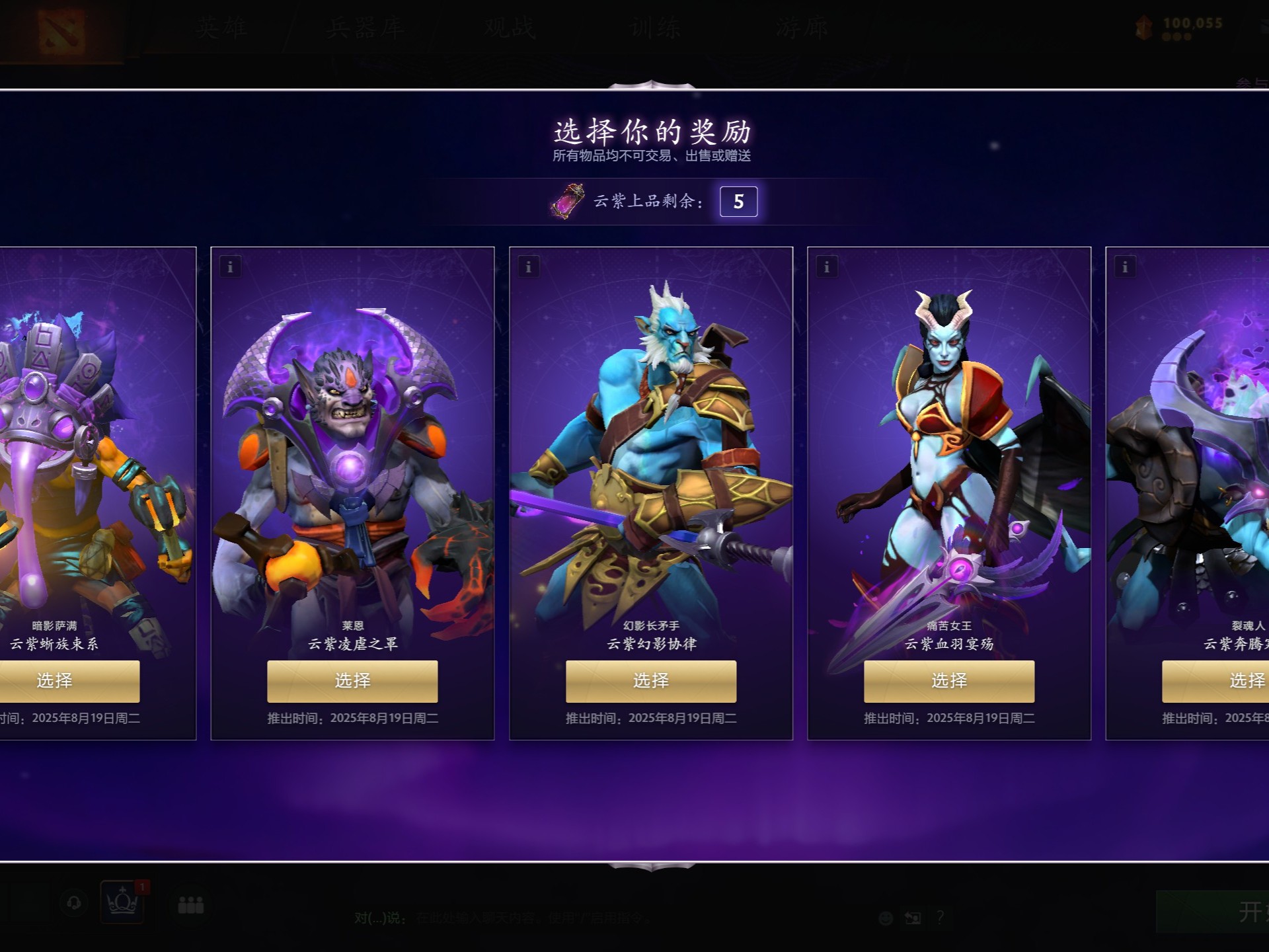 西汉姆联则 西汉姆联则