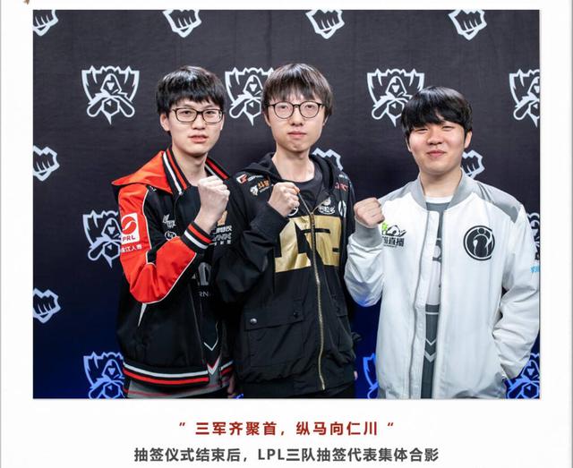 9记三分