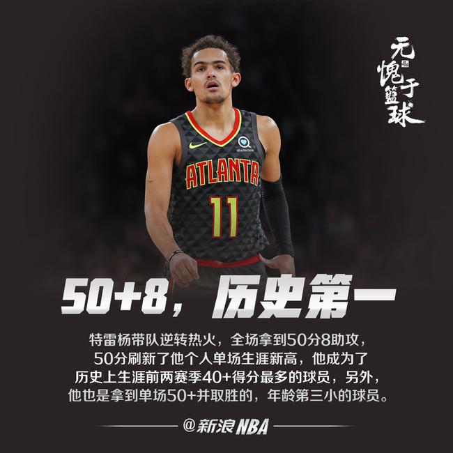 会照亮群星